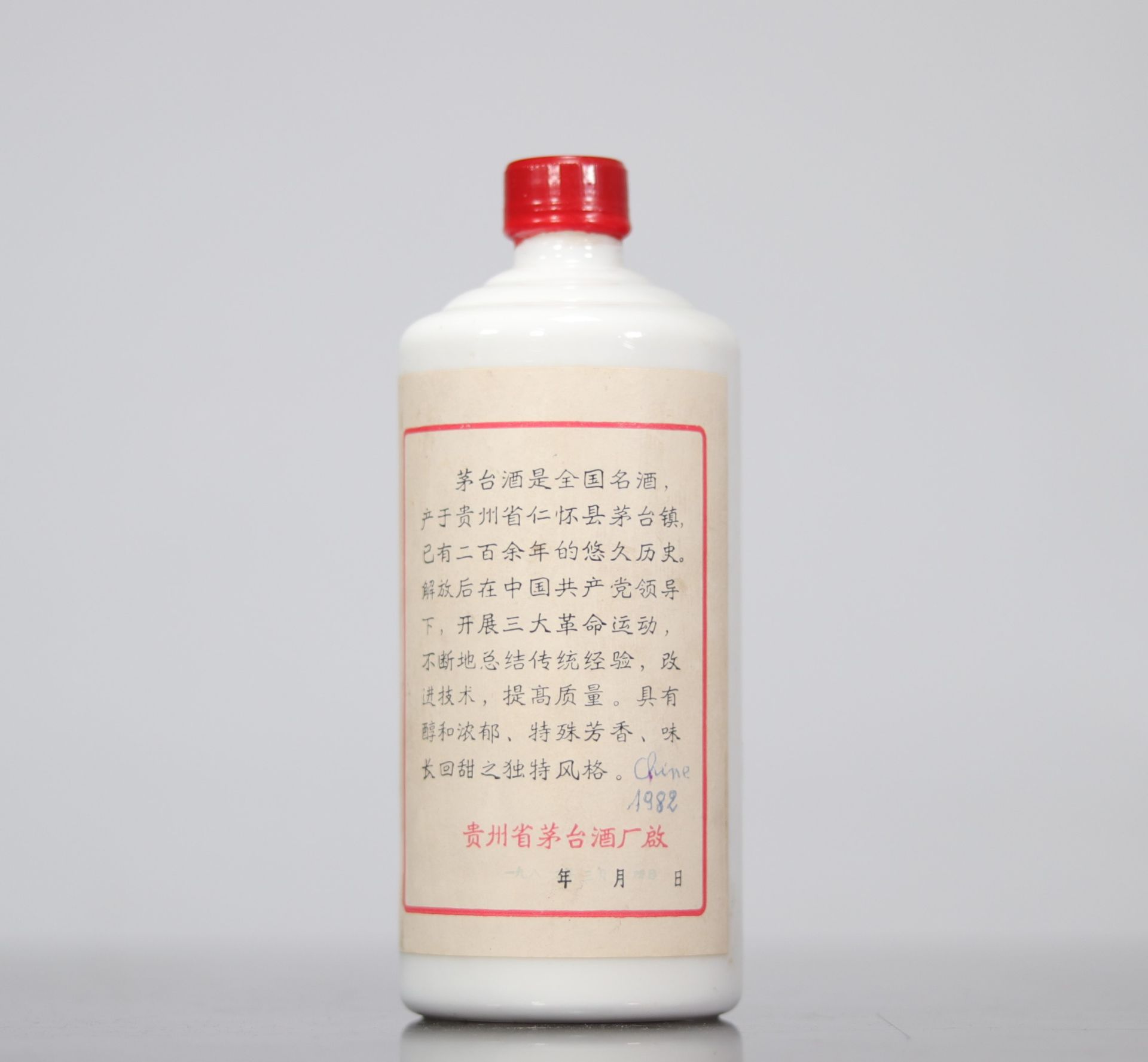 Moutai bottle 1982 - Bild 2 aus 2