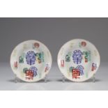 Pair of porcelain plates, long life shou decorations