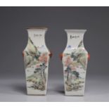 Pair of qianjiang cai young woman with fan porcelain vases