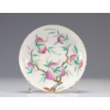 Small Chinese porcelain plate decorated with peaches