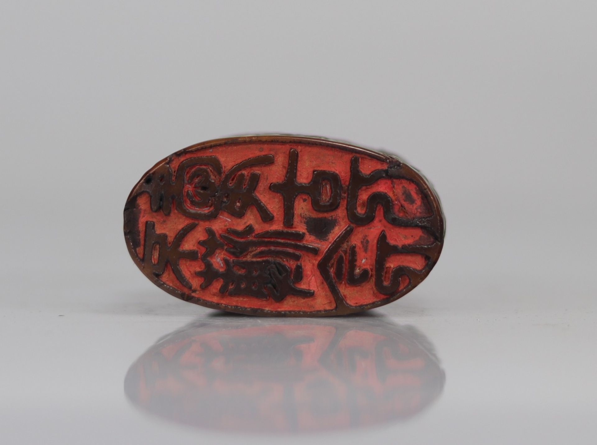 Stone Seal Shoushan Minguo Republic "Tang Poem DU FU Dynasty" - Image 2 of 8