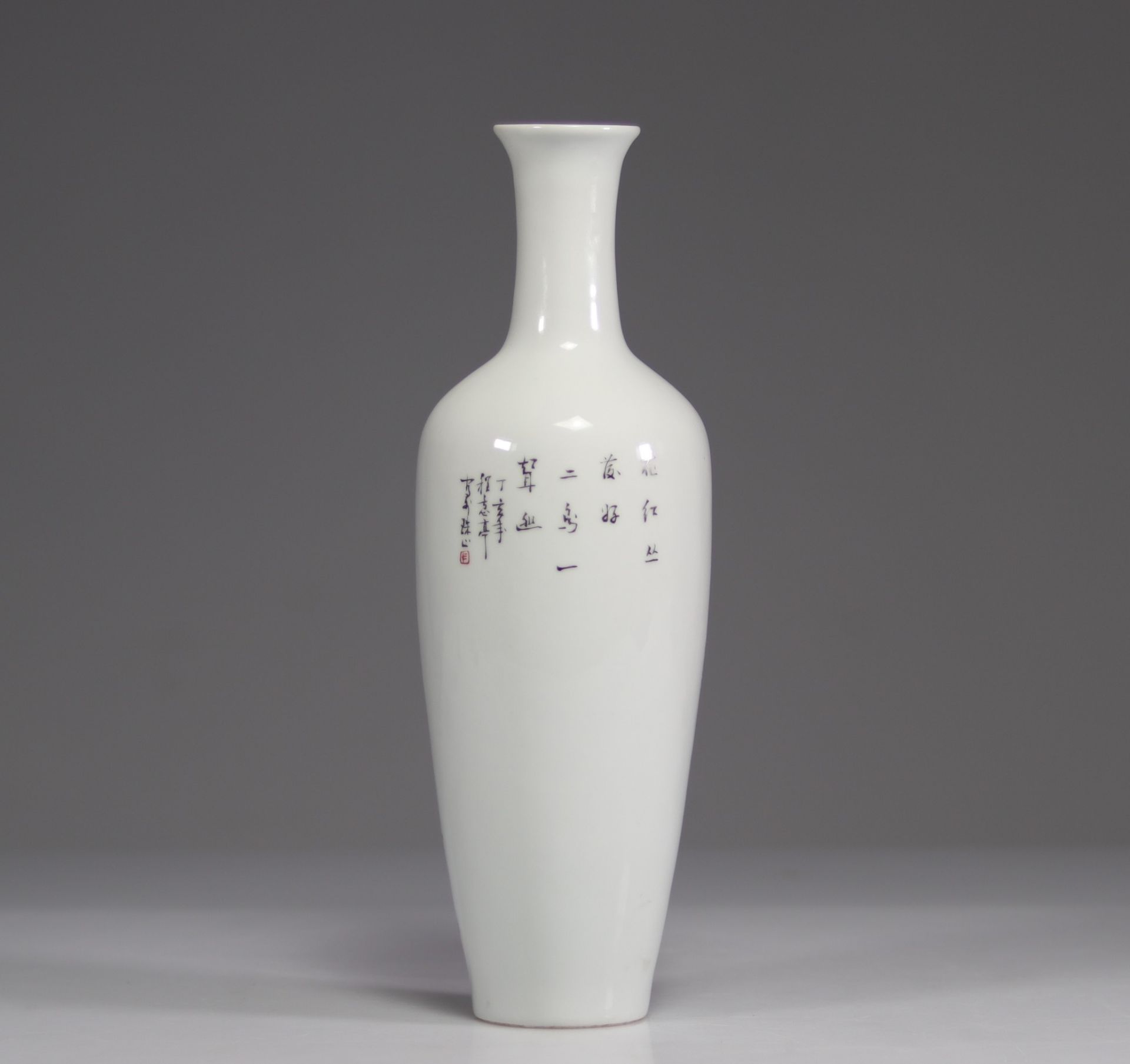 Cheng Yiting (1895-1948) porcelain vase decorated with birds - Image 3 of 5