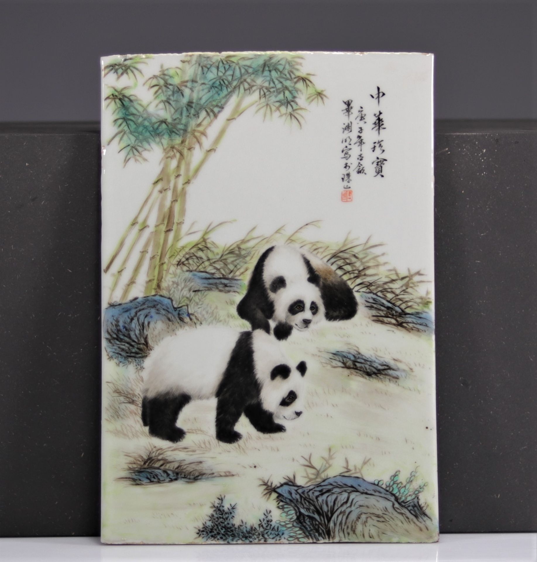 Porcelain plaque decorated with pandas, Republic period - Image 2 of 3