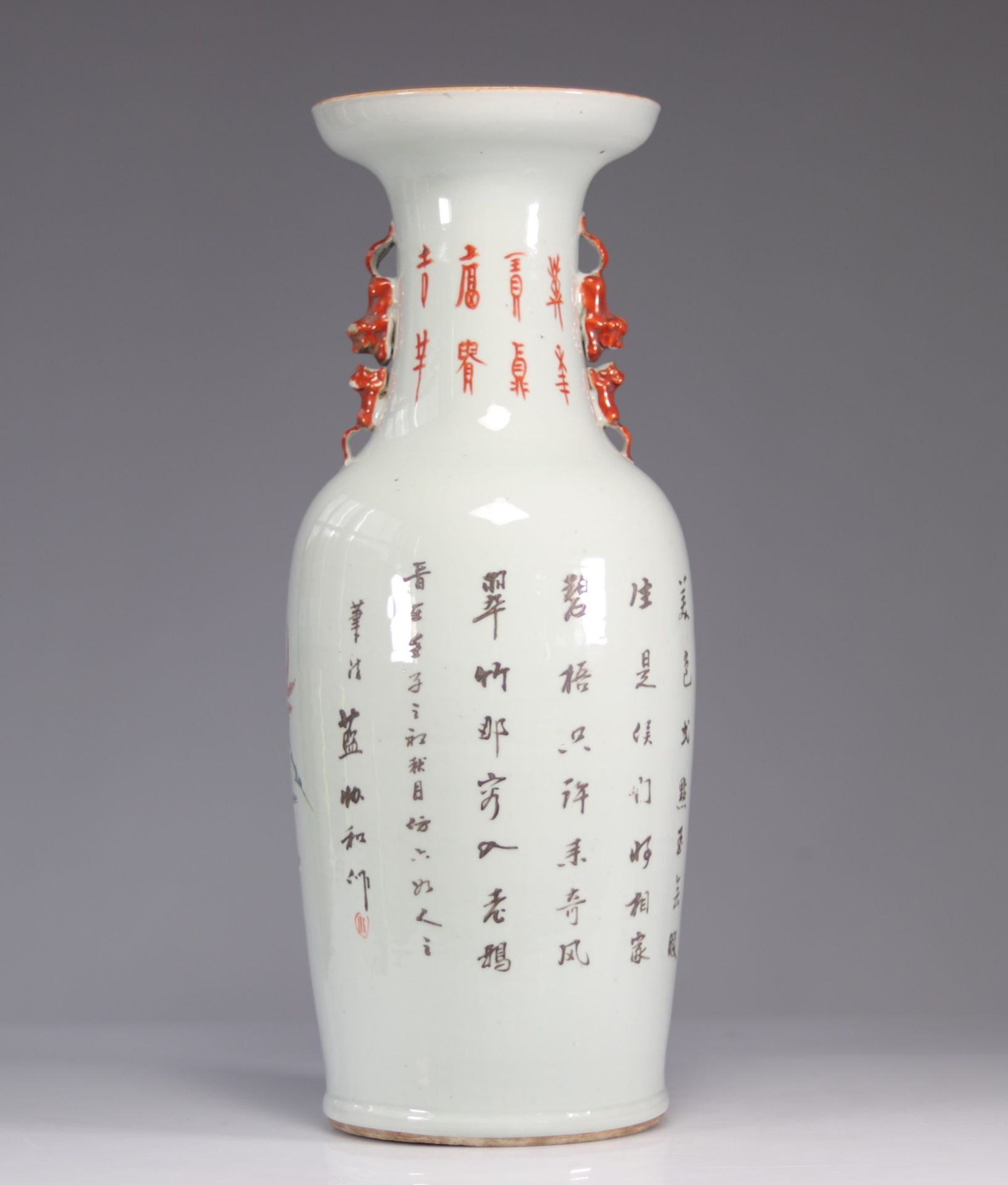 Large Chinese porcelain vase decorated with women and children - Image 4 of 6