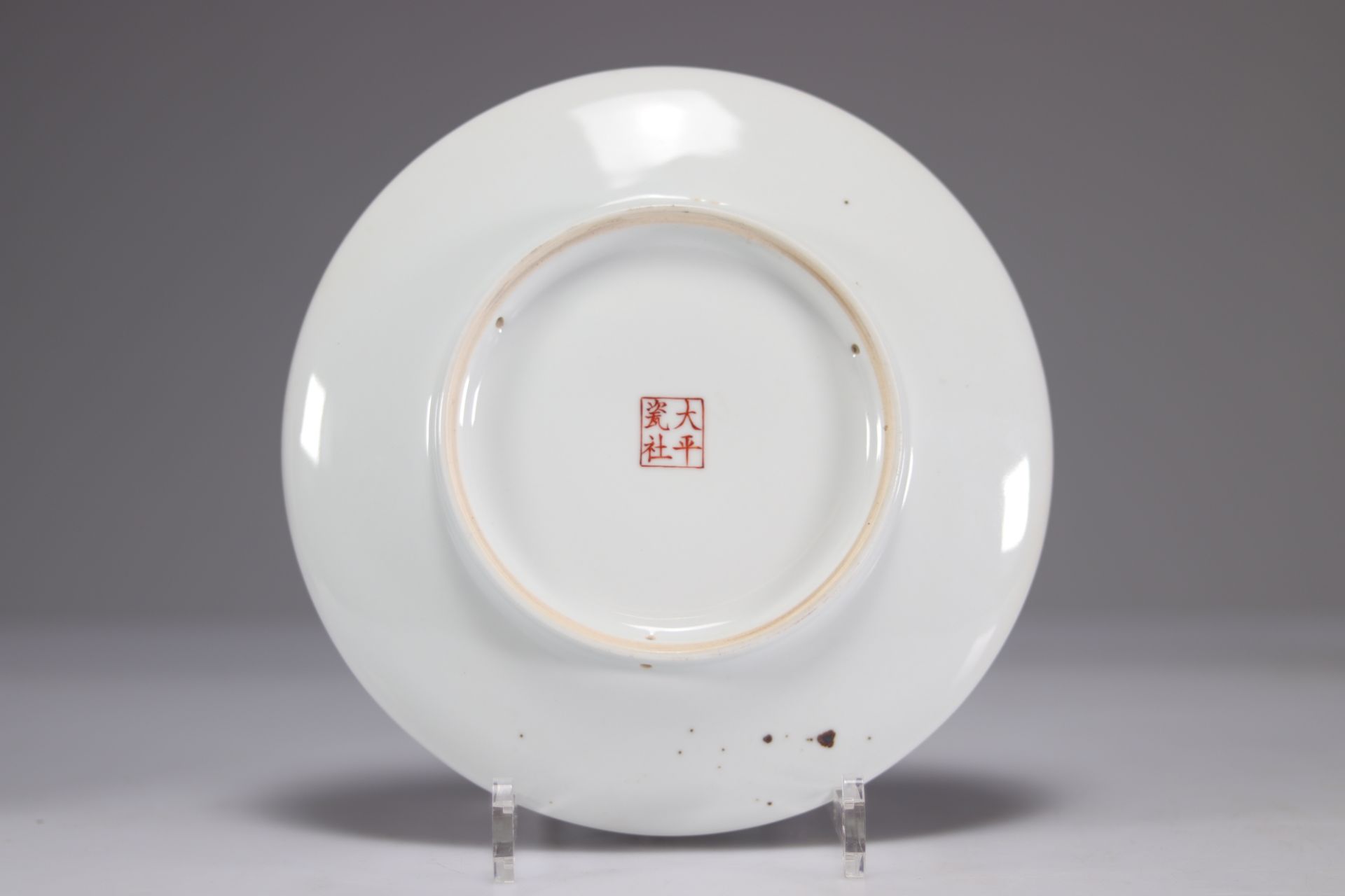 WANG Xiliang (1922) pair of porcelain plates, Republic period, mint mark - Image 3 of 3
