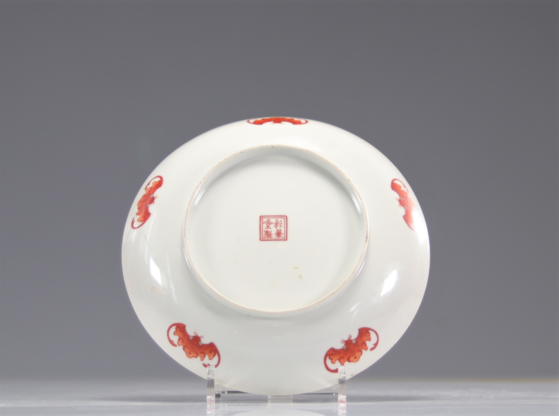 Porcelain birthday dish - China around 1900 - Image 2 of 2