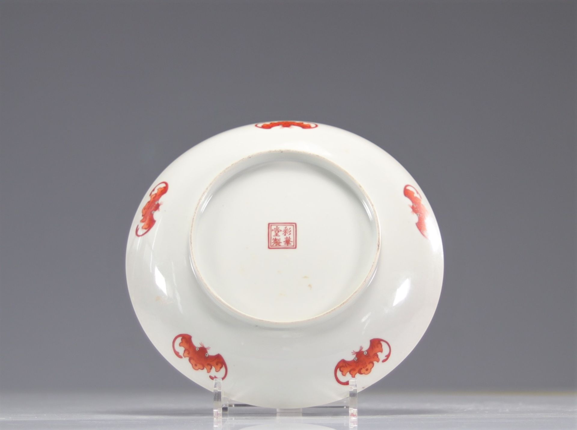 Porcelain birthday dish - China around 1900 - Bild 2 aus 2
