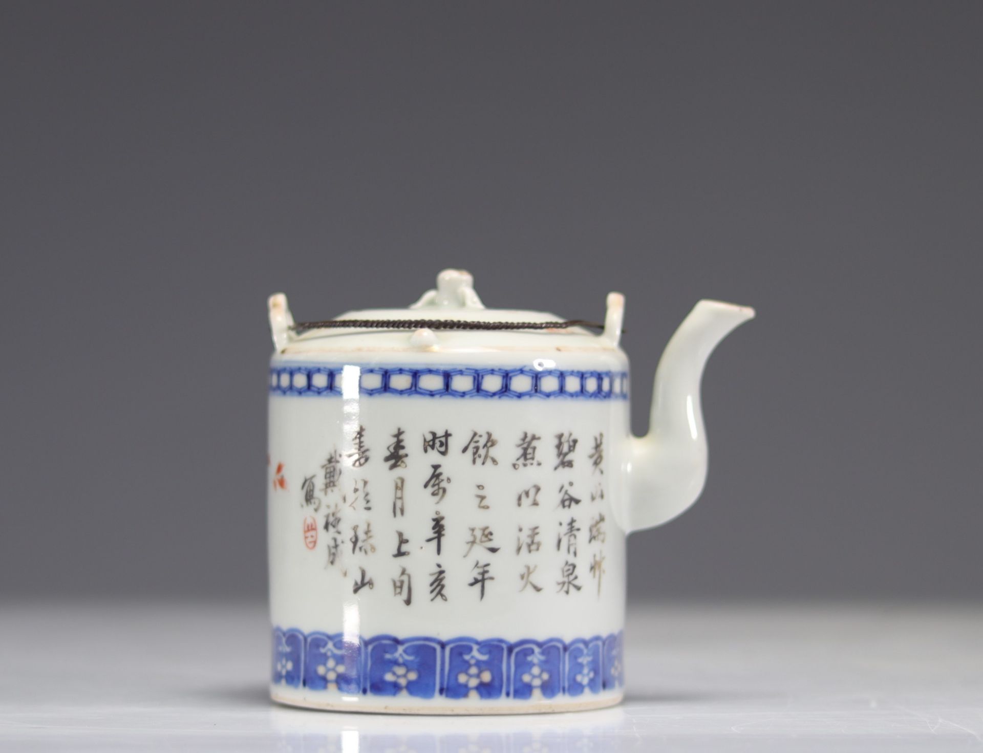 chinese qianjiang cai porcelain teapot - Bild 2 aus 5