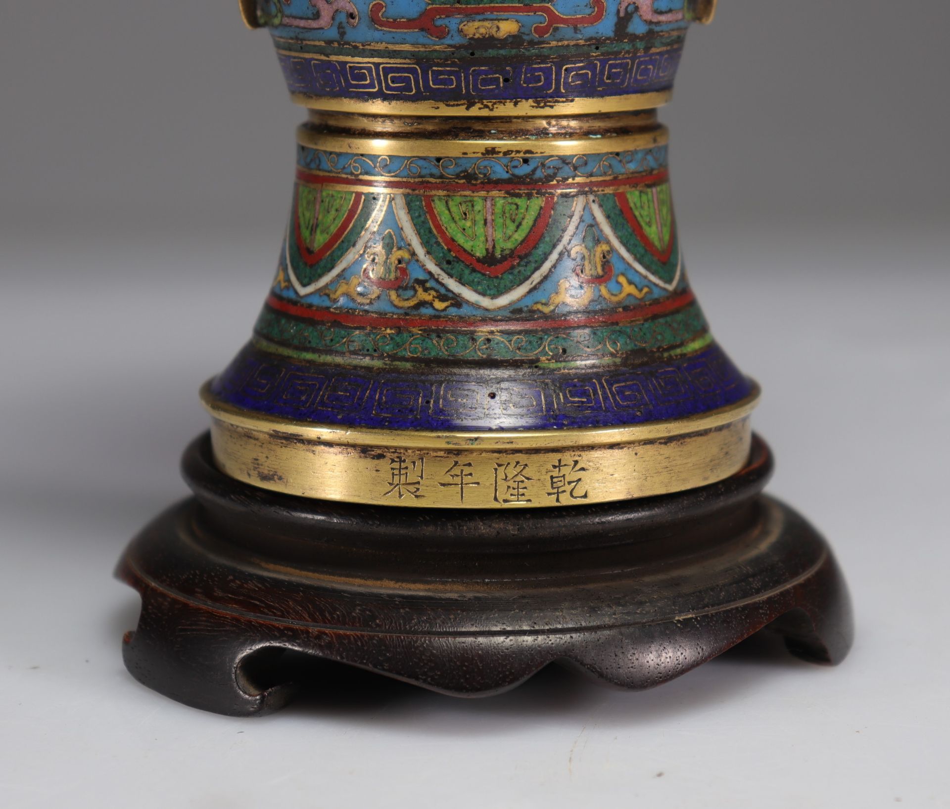 Gu vase in cloisonne bronze, archaic decoration, Qianlong period - Image 3 of 6