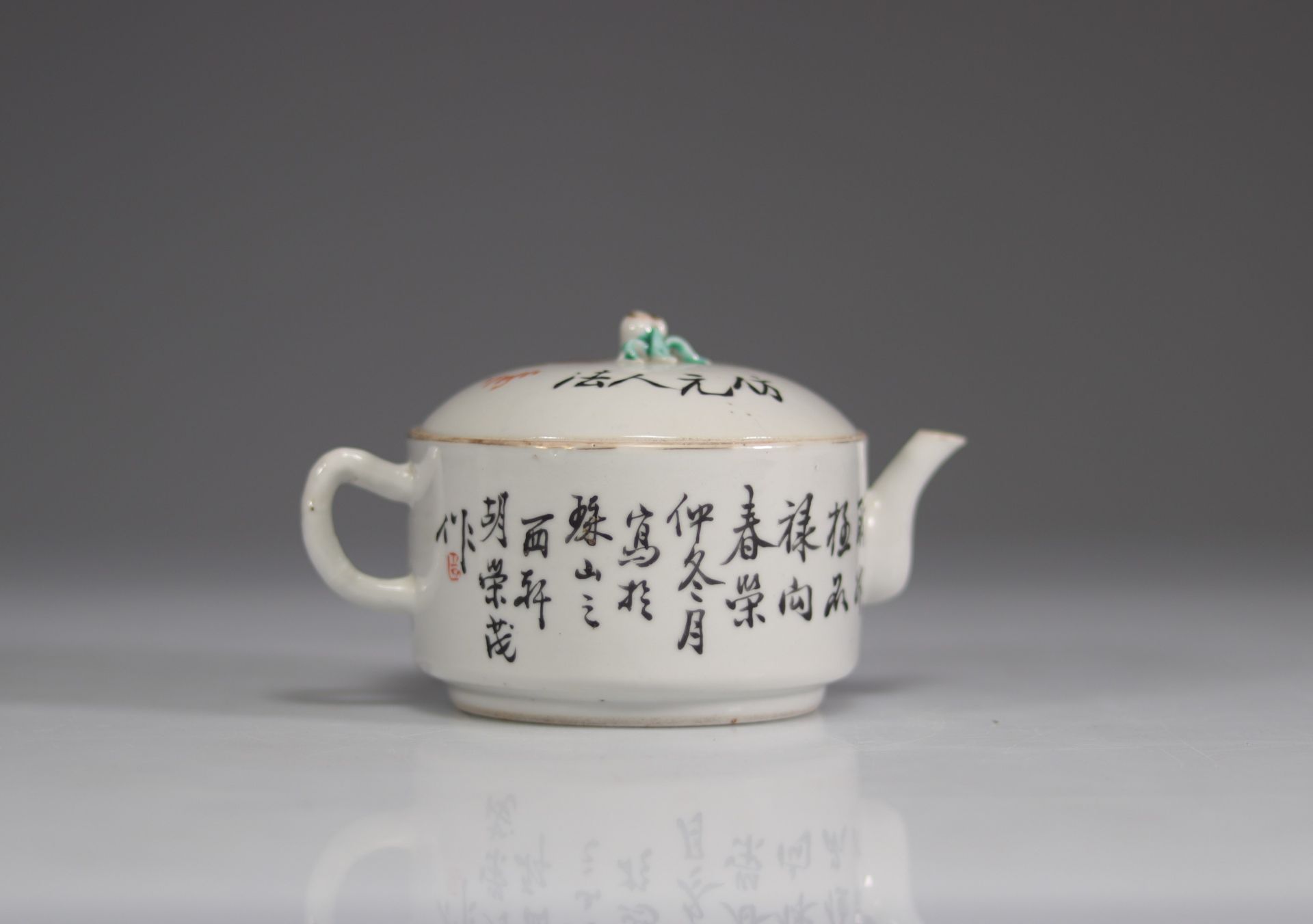 Chinese porcelain teapot decorated with "iron red" dogs - Image 2 of 5