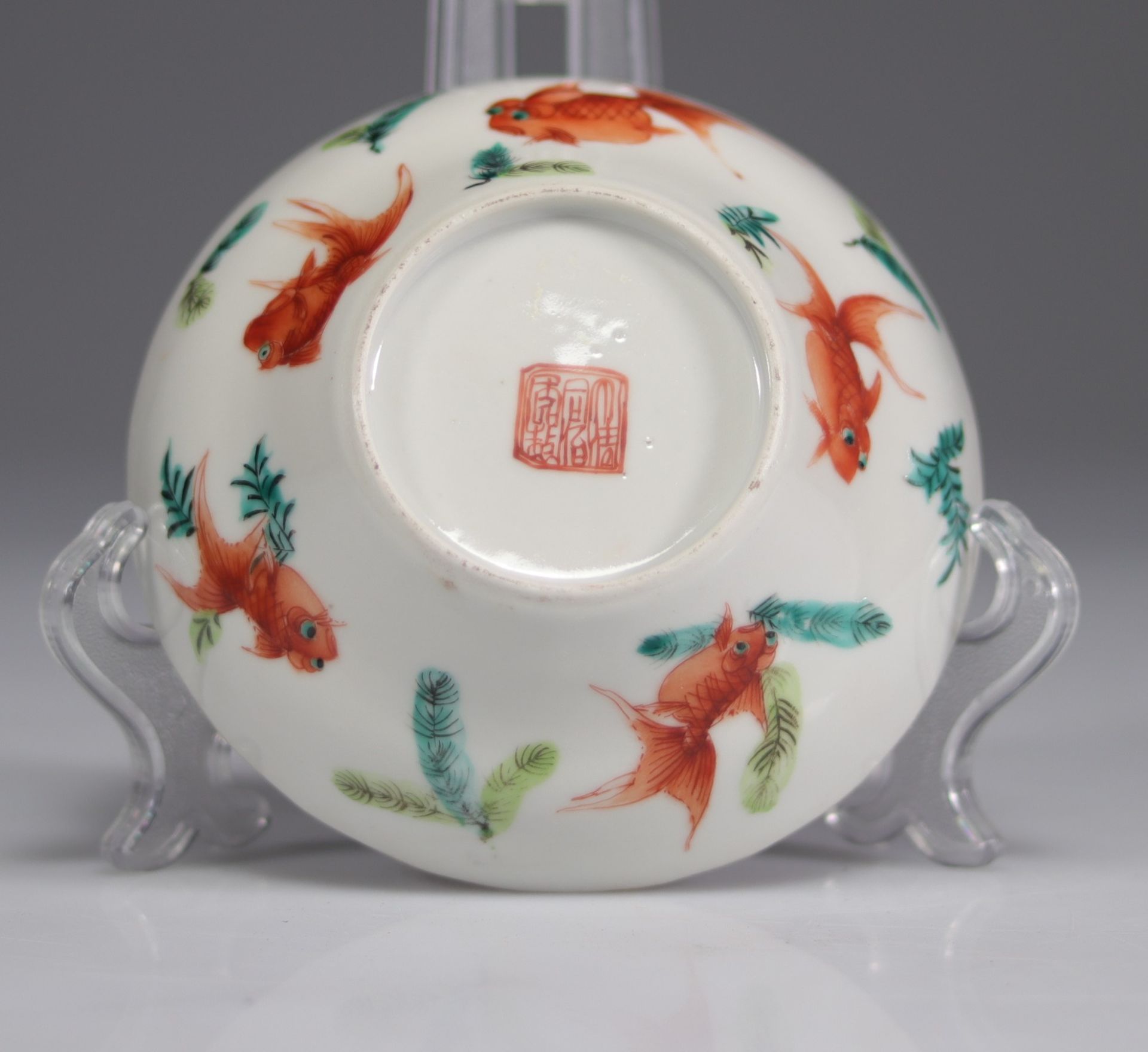 Chinese porcelain bowl decorated with goldfish - Image 5 of 5