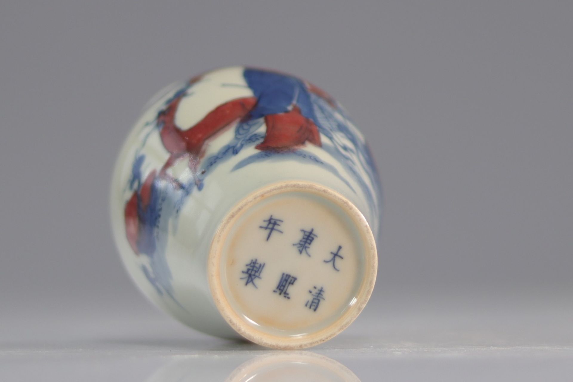 Vase, bowl and brush holder - Guangzu and Kanxi brands - Image 8 of 10