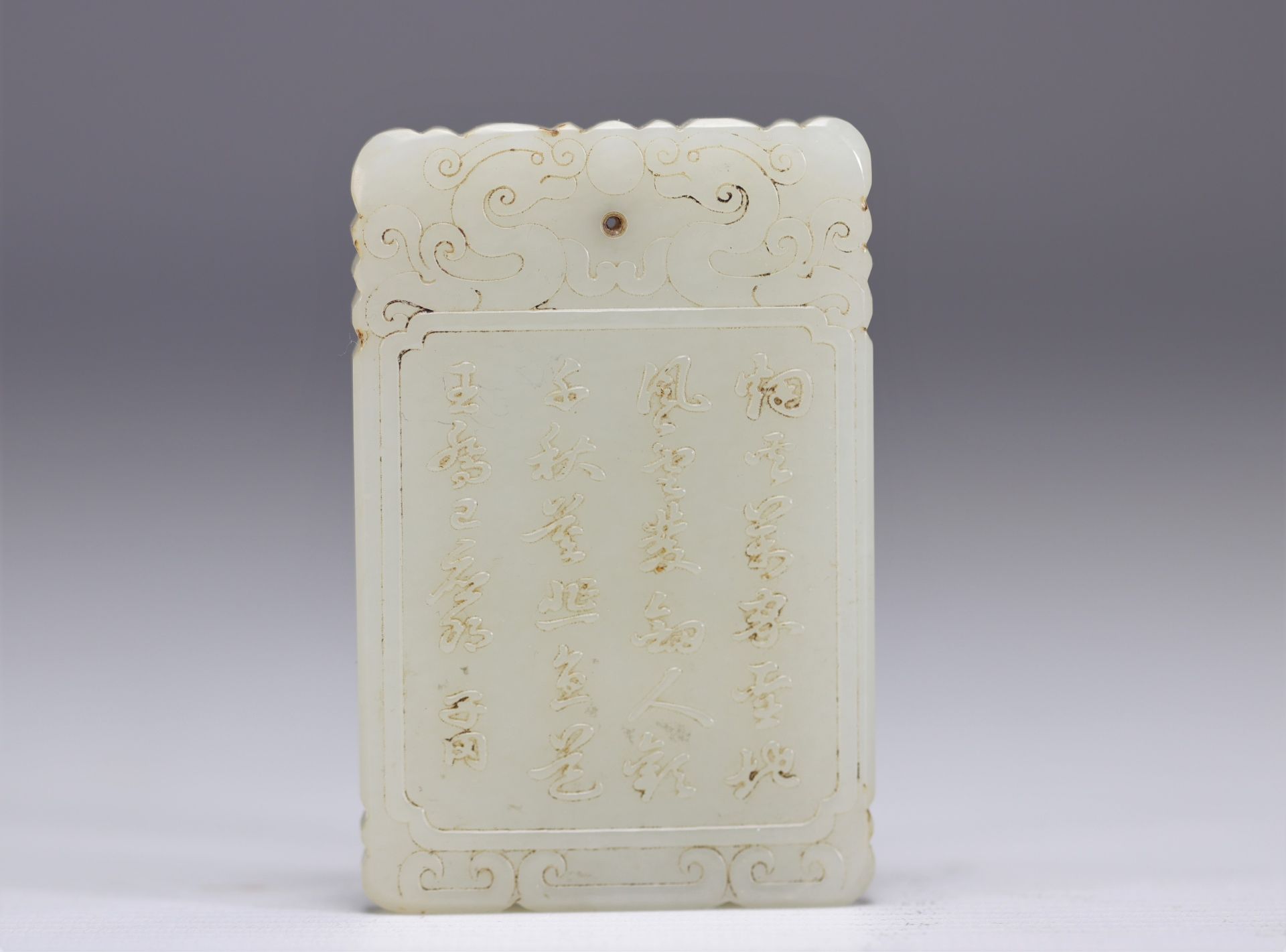 Rectangular white jade pendant carved in bas-relief on both sides with a fisherman on one side and c - Image 3 of 3