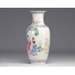 Famille rose porcelain vase decorated with characters from the Republic period