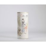Qianjiang cai porcelain brush holder decorated with characters