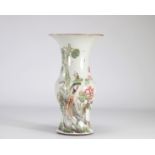 Chinese qianjiang cai porcelain vase decorated with animals