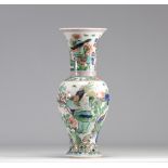 Porcelain vase in the taste of Sanson's famille rose porcelain