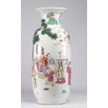 Porcelain vase decorated with characters