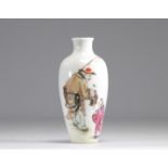 Famille rose vase with character decoration - 20th century republic