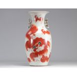 Porcelain vase decorated with a 19th century red FO dog