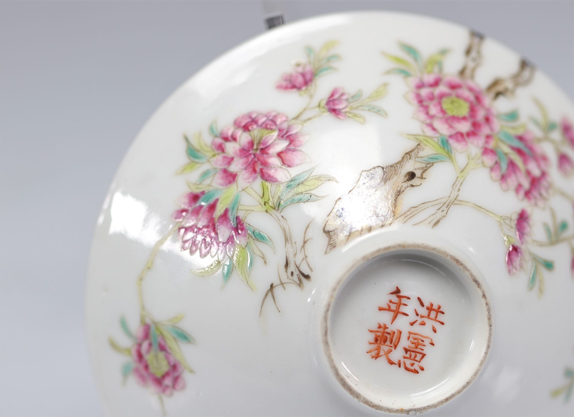 (2) A famille rose porcelain bowl decorated with pink flowers from China, Hongxian period (1915-1916 - Image 2 of 5