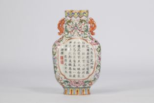 Famille rose wall vase with Qianlong calligraphy decoration from 18th/19th century