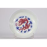 Blue and white dish with ruby enamel decorated with a dragon with Jing Wei Tang Zhi mark from 18th c