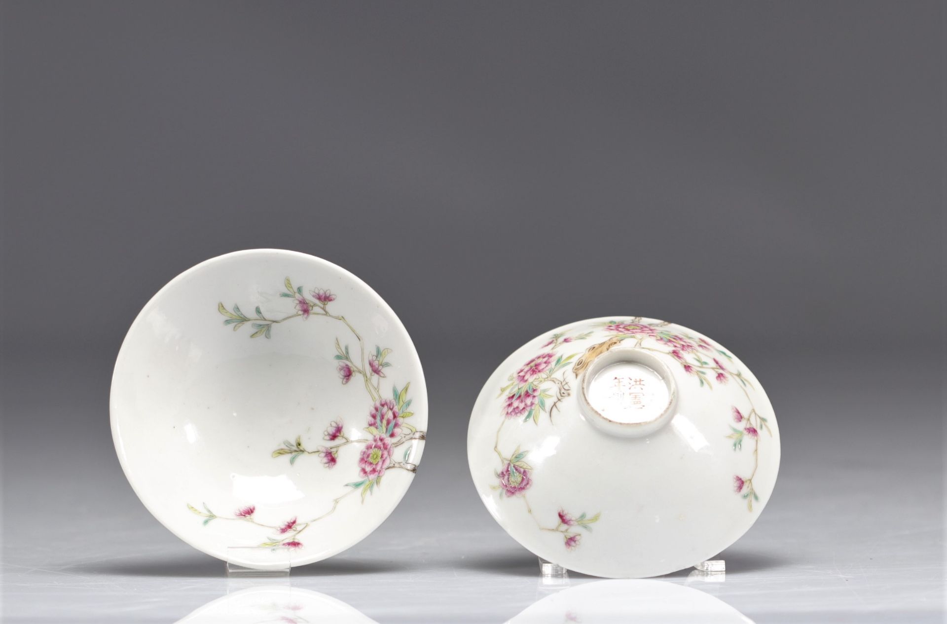 (2) A famille rose porcelain bowl decorated with pink flowers from China, Hongxian period (1915-1916 - Image 4 of 5