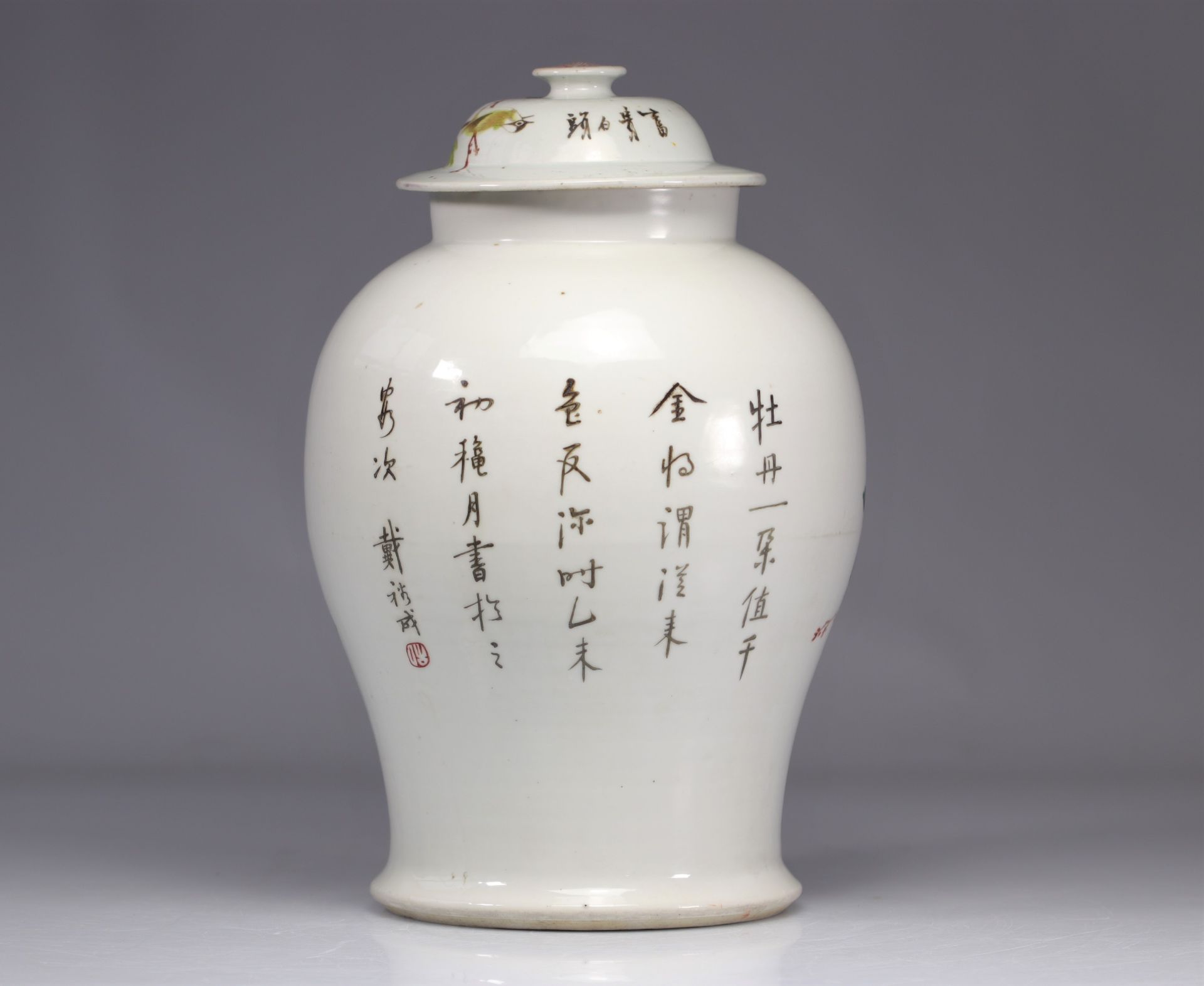 Qianjiang cai porcelain covered vase decorated with flowers and birds - Image 2 of 3