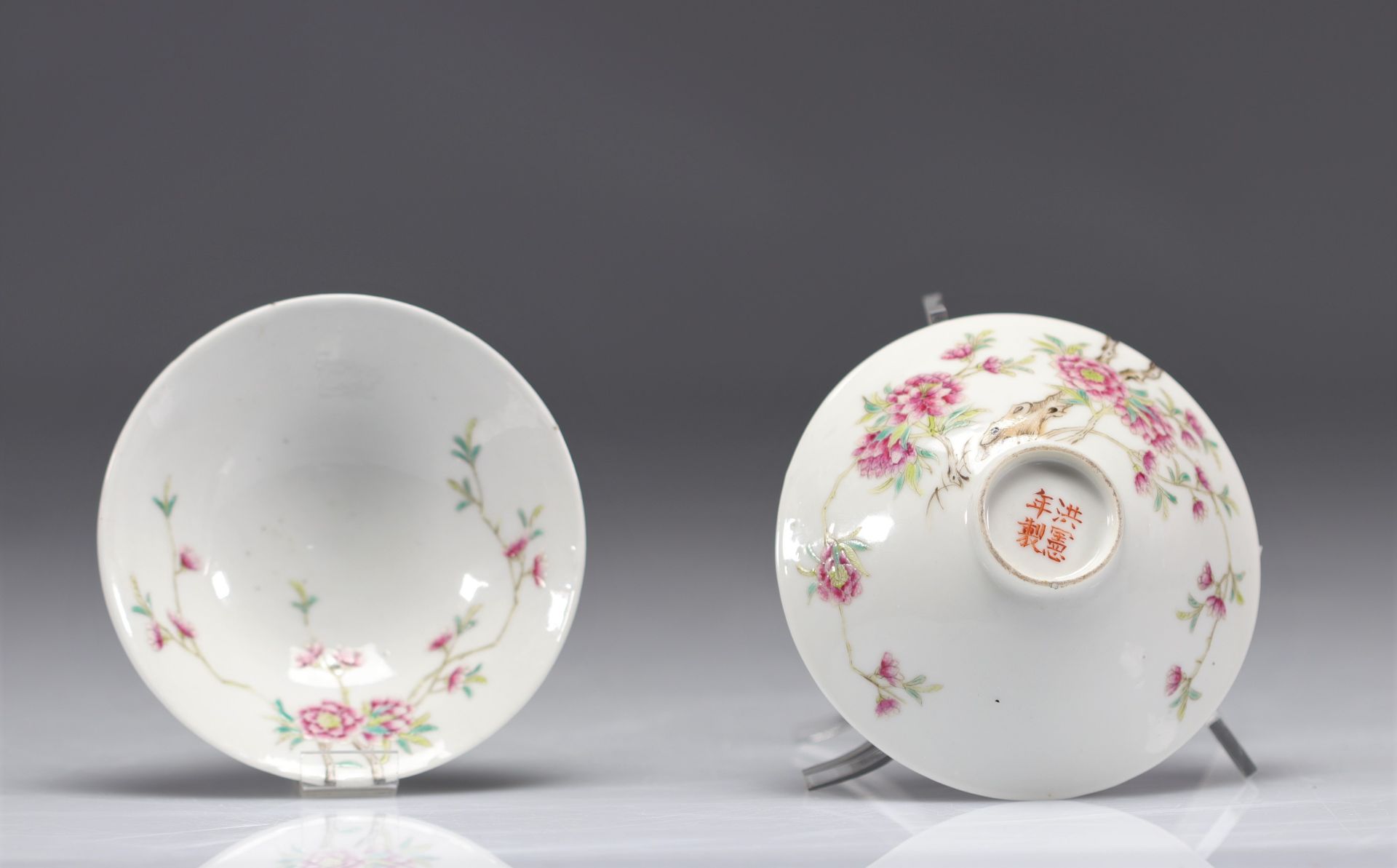(2) A famille rose porcelain bowl decorated with pink flowers from China, Hongxian period (1915-1916