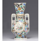 A Republic-period Chinese porcelain vase decorated with flowers in relief and painted cartouches