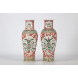 (2) Pair of Chinese porcelain vases decorated with furniture on a white background and red on the si