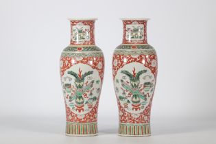 (2) Pair of Chinese porcelain vases decorated with furniture on a white background and red on the si