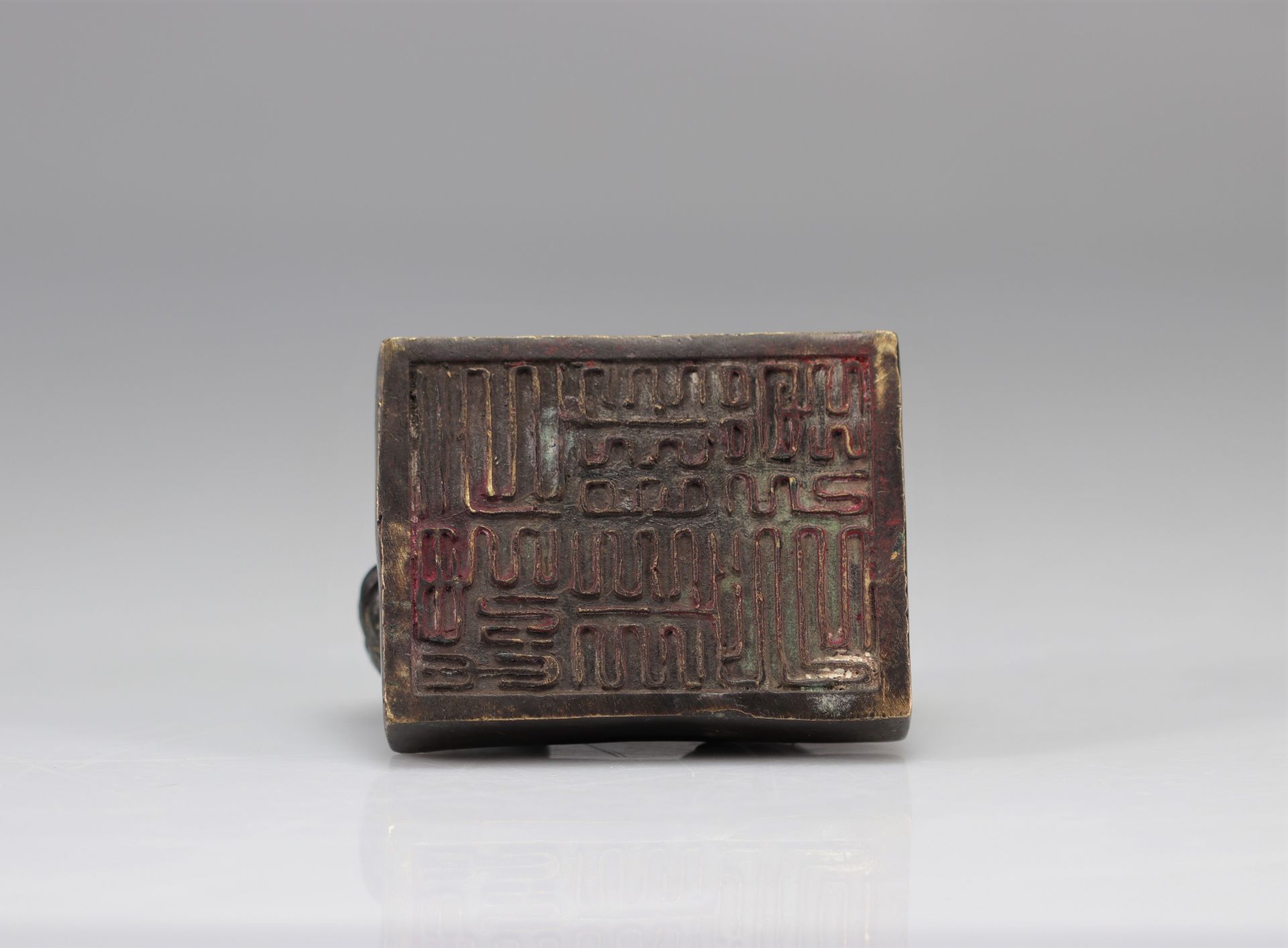 Chinese bronze seal surmounted by a dog from the Qing period (æ¸…æœ) - Image 5 of 5