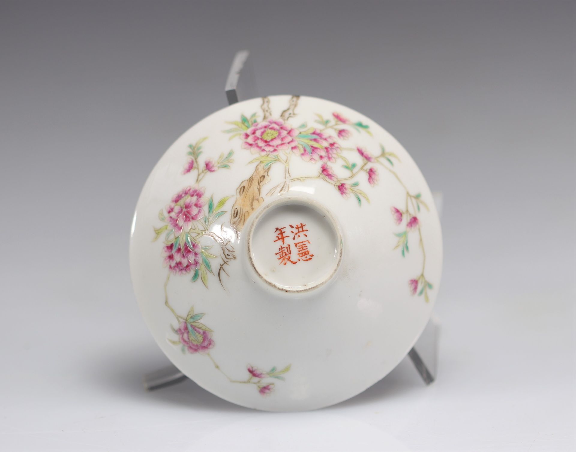 (2) A famille rose porcelain bowl decorated with pink flowers from China, Hongxian period (1915-1916 - Image 5 of 5