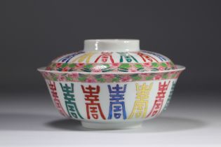 Chinese porcelain bowl decorated with Chinese characters in various colours