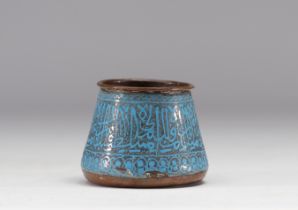 Islamic enamel bowl, calligraphy decoration