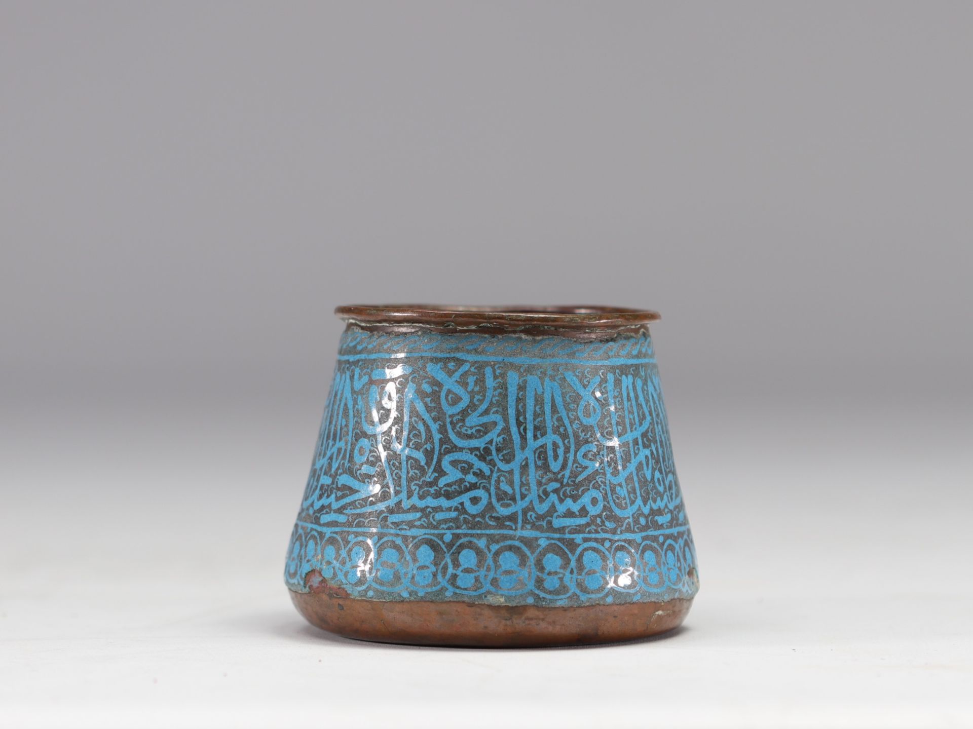 Islamic enamel bowl, calligraphy decoration - Image 2 of 3