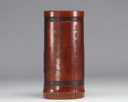 Bamboo brush holder with text and landscape - China