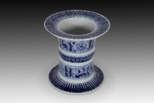 An Unusual Chinese Porcelain Stand from the 19th Century, made for the Islamic Market.