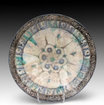 An Islamic Ceramic Large Plate from the 12th Century with Islamic Calligraphy Diameter: Approximat