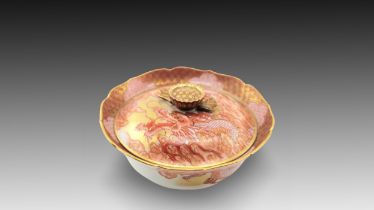 A Japanese Dragon Bowl from the Kutani Period with Gold Inlay Height: Approximately 7.3cm Diameter