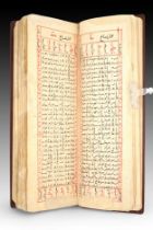 An Islamic Kitab Alrawd Alzaakhir Almukhtasar min Zayj abn Alshaantir from the year 821 Al-Rawd al