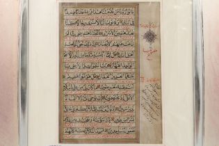 A Northern Indian Quran from the 18th Century with Frame. It was inscribed in Northern India and dat