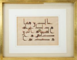 An Islamic Kufic Calligraphy