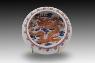 A Chinese Porcelain Brush Washer with Rose Glaze Dragon Pattern Diameter: Approximately 12cm Height