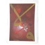 A Pair of Modern Islamic Calligraphy Paintings Brown Painting: Height: Approximately 37.6cm Length: