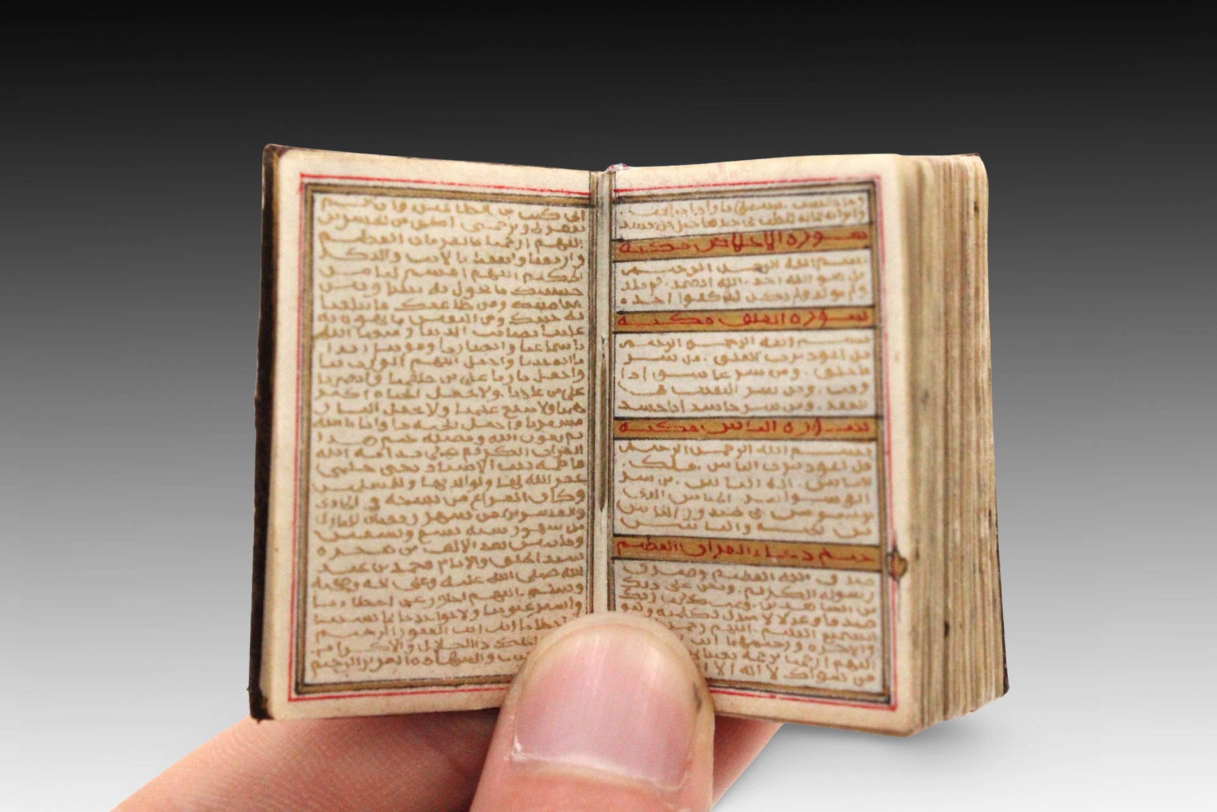 An Islamic Miniature Quran written in 1199 by Fatimah bint Ustad Yahya Helmy with a Silver Case Hei - Image 3 of 5