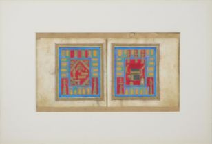 An Islamic Pair of Book Pages on Frame Page 1: Height: Approximately 20.8cm Length: Approximately