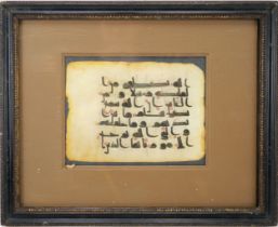 An Islamic Kufic Calligraphy